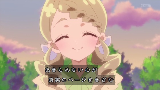 「名探偵プリキュア！」16話感想 (52)