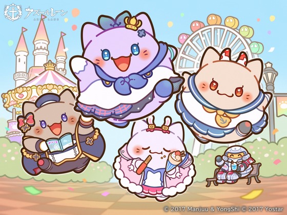 #アズールレーン