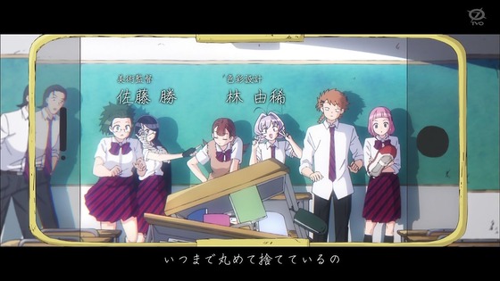 「古見さんは、コミュ症です。」1話感想 (64)