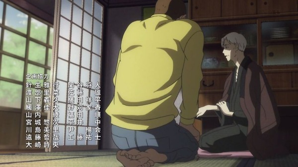 「昭和元禄落語心中 助六再び篇」 (73)