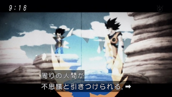 「ドラゴンボール超」130話 (36)