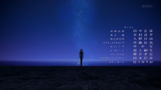 「蒼穹のファフナー THE BEYOND」7話感想 (193)