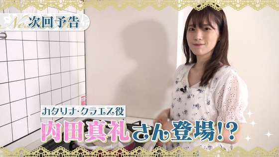 「はめふらX」2期 8話感想 (45)