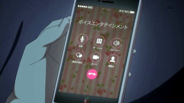 それが声優 (14)