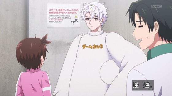 「メダリスト」22話感想 (23)