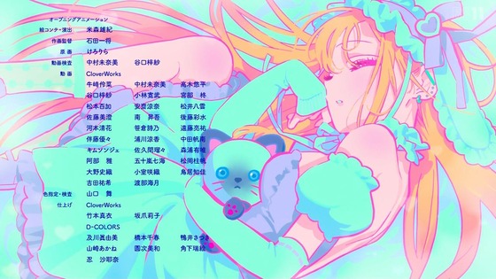 「その着せ替え人形は恋をする」14話感想 (83)