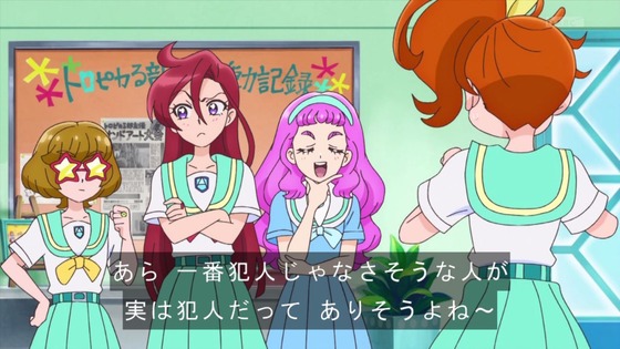 「トロピカル~ジュ!プリキュア」20話感想 (42)
