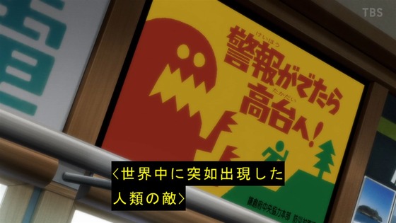 「アサルトリリィ BOUQUET」1話感想 画像 (98)