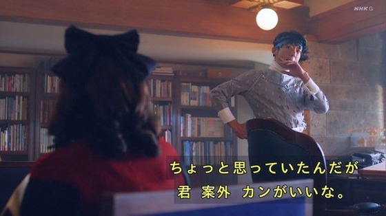 「岸辺露伴は動かない」5話「背中の正面」感想 (18)
