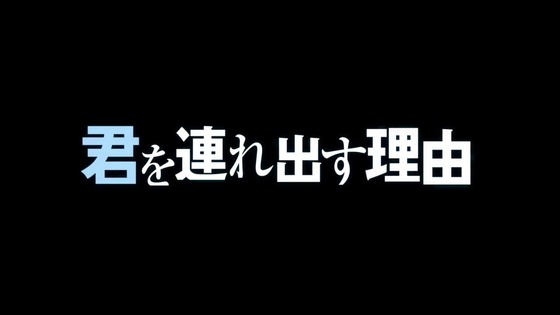 「リゼロ」67話感想 (83)