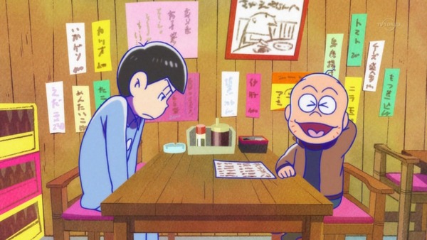 おそ松さん (17)