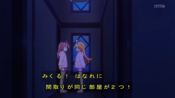 「名探偵プリキュア！」21話感想 (48)