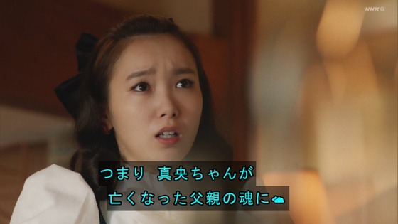 「岸辺露伴は動かない」3話感想 (53)