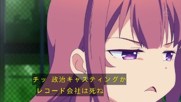 「ガーリッシュナンバー」 (33)