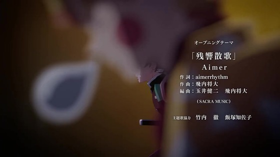 「鬼滅の刃」遊郭編 1話感想 (180)