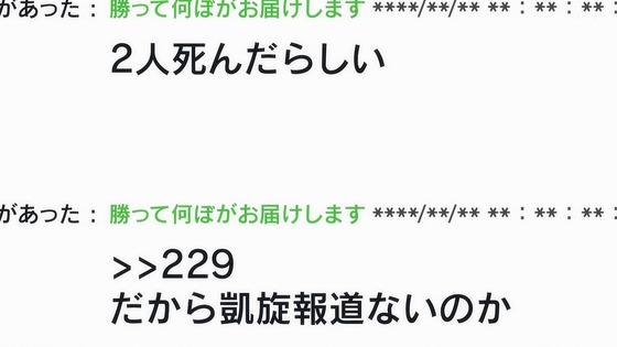 「結城友奈は勇者である 大満開の章」3期 6話感想 (11)