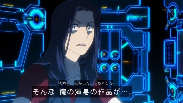ガンダムビルドファイターズトライ (63)