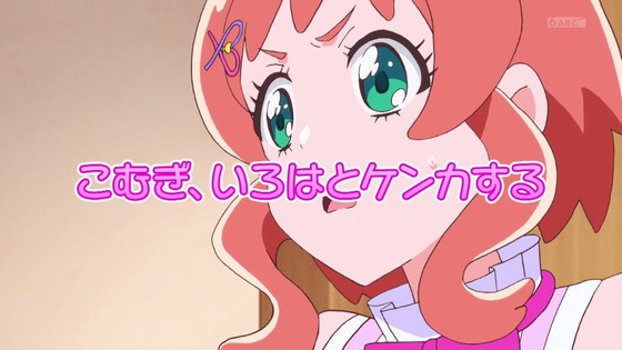 「わんだふるぷりきゅあ!」わんぷり 5話感想 (96)