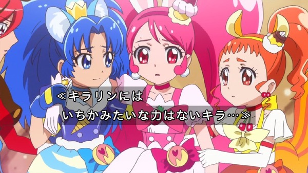「キラキラ☆プリキュアアラモード」22話 (75)