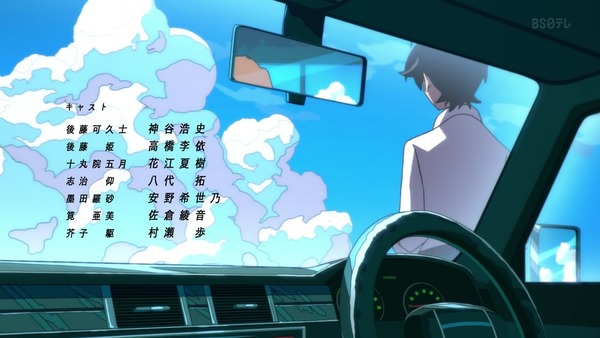 「かくしごと」第3話感想 画像 (62)