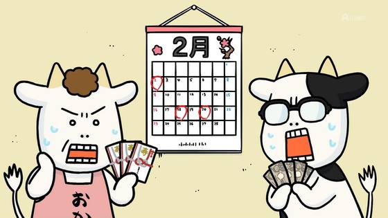 「百姓貴族」36話感想 (17)