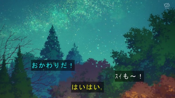 「とんでもスキルで異世界放浪メシ」とんスキ 12話感想 (90)