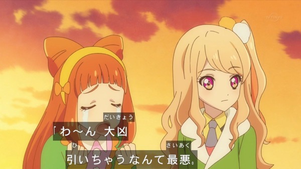 「アイカツスターズ!」 (49)