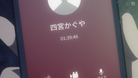 「かぐや様は告らせたい 大人への階段」感想 前編 (126)