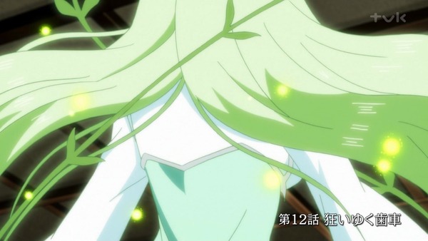 「転生したらスライムだった件」12話感想 (3)