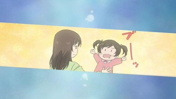神様はじめました◎ (6)