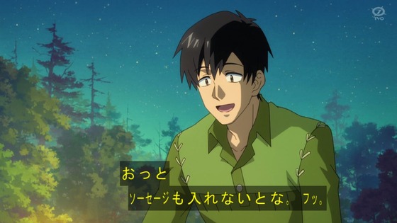 「とんでもスキルで異世界放浪メシ」1話感想 (39)