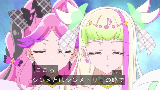 「キミとアイドルプリキュア♪」キミプリ 31話感想 (35)