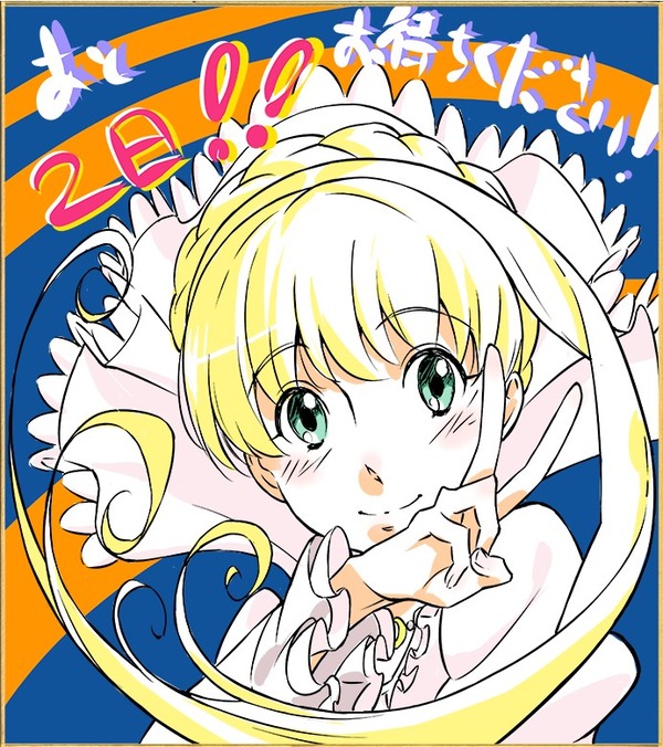 bg_2nd_cd_2