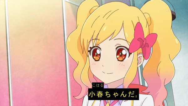 「アイカツスターズ！」第56話 (11)