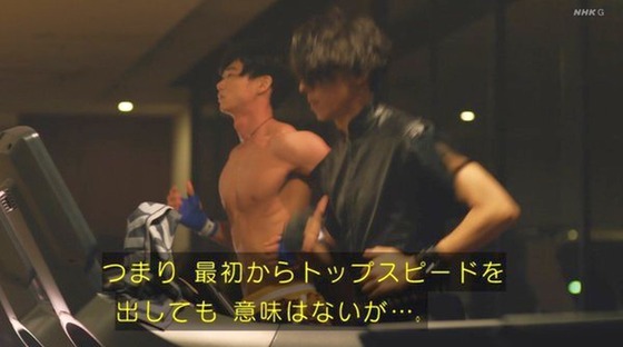 「岸辺露伴は動かない」4話「ザ・ラン」感想 (107)