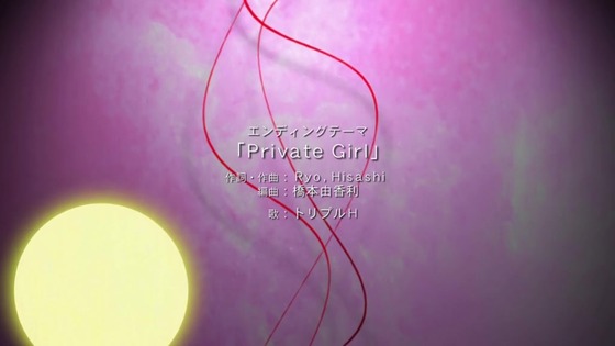 「輪るピングドラム」20話感想 (117)