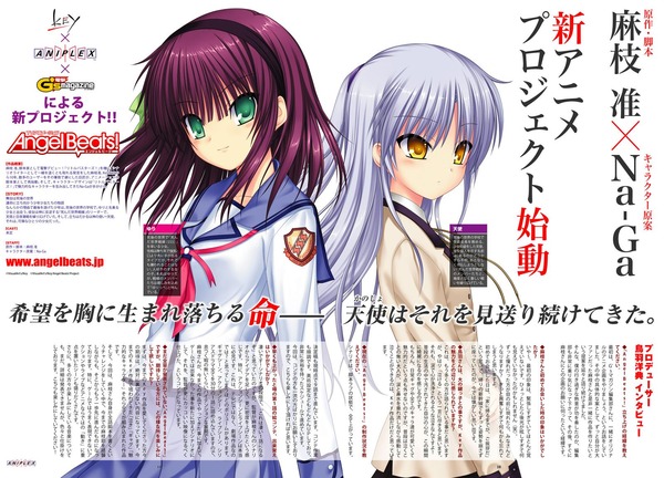 Angel beats