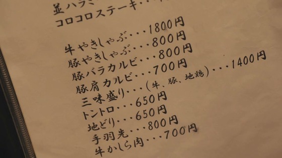 「孤独のグルメ Season9」9期 5話感想 (59)