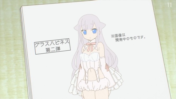 「かつて魔法少女と悪は敵対していた。」10話感想 (23)