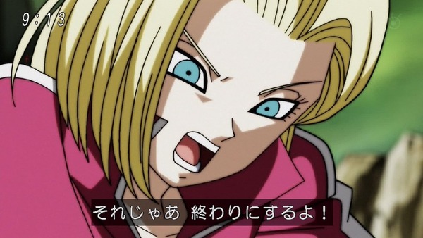 「ドラゴンボール超」120話 (18)