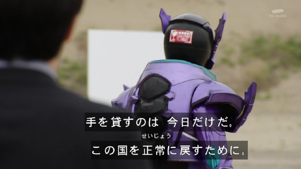 「仮面ライダービルド」38話感想 (39)