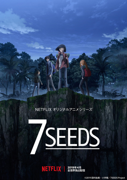 7SEEDS