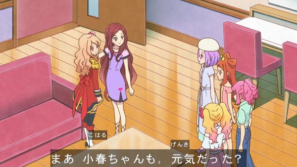 「アイカツスターズ！」第64話 (99)