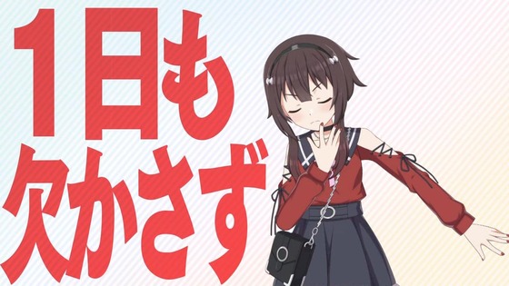 「この素晴らしい世界に爆焔を!」11話感想 (64)