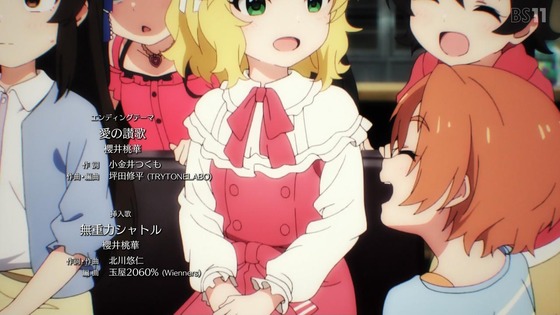「アイドルマスター シンデレラガールズ U149」4話感想 (55)