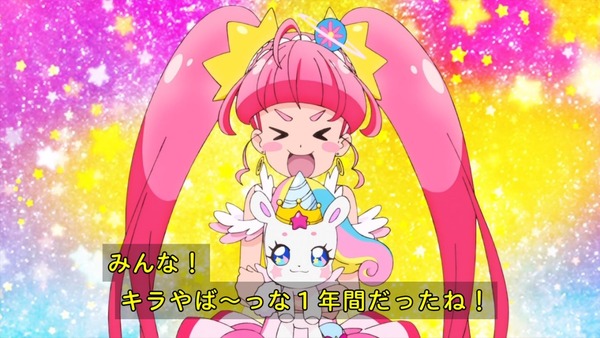 「スター☆トゥインクルプリキュア」49話 最終回感想 画像 (77)