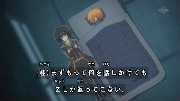銀魂゜ (15)