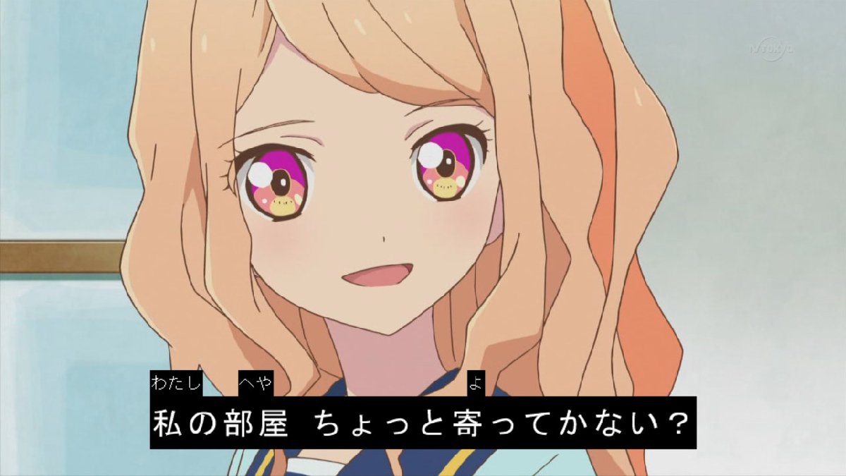 アイカツスターズ 第44話感想 初めてのまひロラステージ S4戦で着るに相応しいドレスをゲット 画像 ポンポコにゅーす ファン特化型アニメ感想サイト
