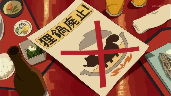 「有頂天家族2」6話 (5)