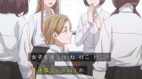 「霧尾ファンクラブ」2話感想 (10)